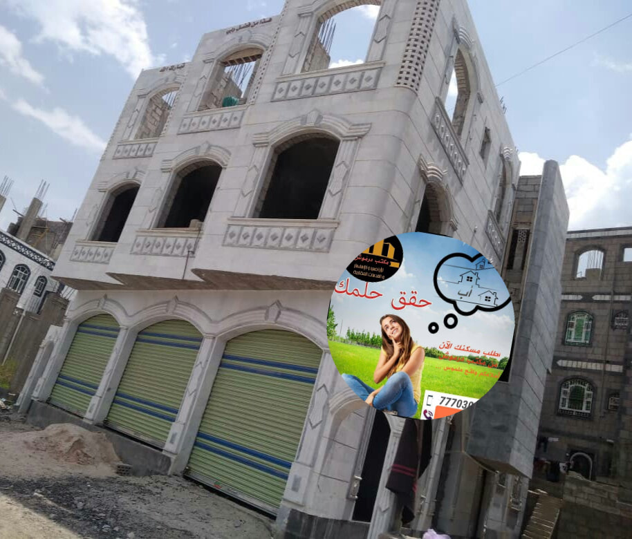 للبيع عمارة 5 قصب حر في إب - الضباري 5