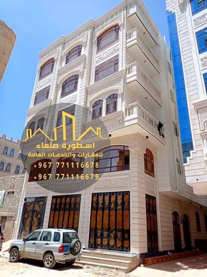 $$$عماره للبيع خمس لبن ونص حر صنعاء-شارع النصر
