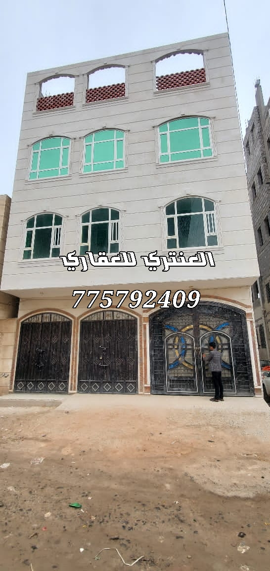 عمارة تجارية ثلاثة دور مشطبة سوبر لوكس...