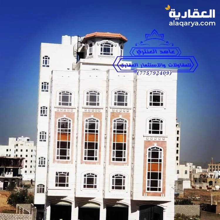 عمارة تجارية خمسة دور وبدروم وطيرمانة سوبر لوكس عرض رقم (1217)