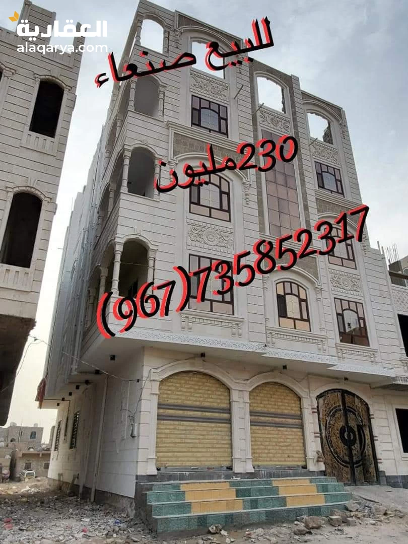 للبيع عماره تجاريه استثماريه في صنعاء شارع النصر ودرجة ثانيه من أجمل العروض