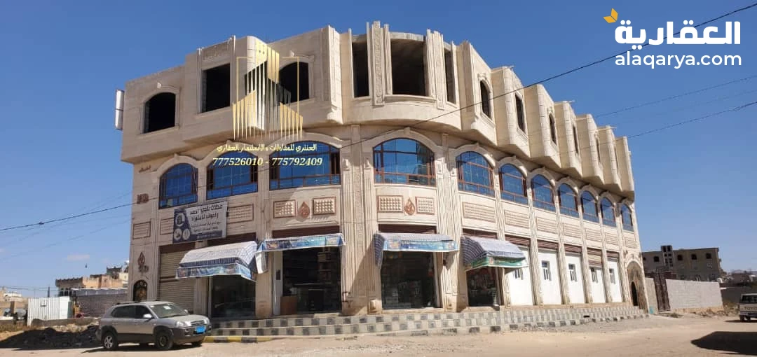 عمارة تجارية ثلاثة دور وبدروم شارعين في قمة الروعة والجمال