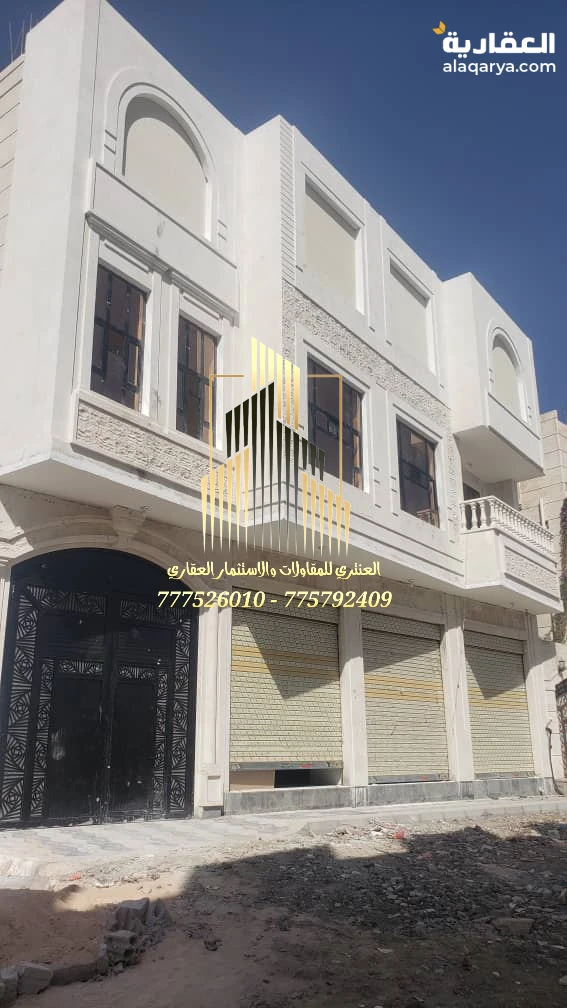 مبنى تجاري ثلاثة دور وبدروم سوبر لوكس