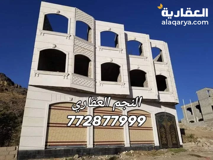 عماره تجاريه للبيع في صنعاء ارتل