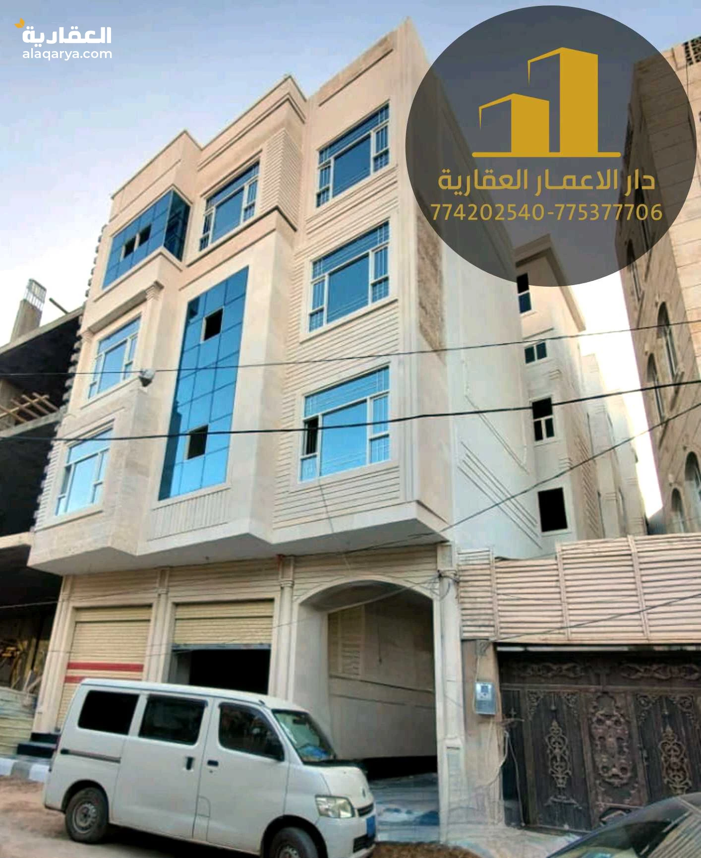 عمارة_سكنية_وأستثمارية #للبيع ب #العاصمة_صنعاء في #حده_شارع_ايران