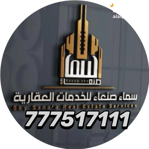 شقق فاخرة للايجار