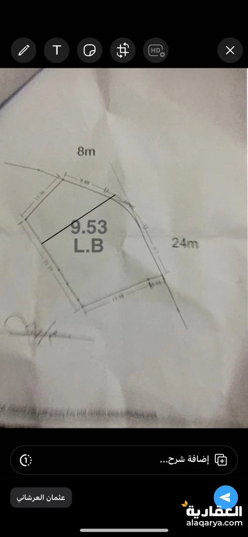 ارضيه للبيع تجاريه استثماريه قريب شارع الخمسين حده