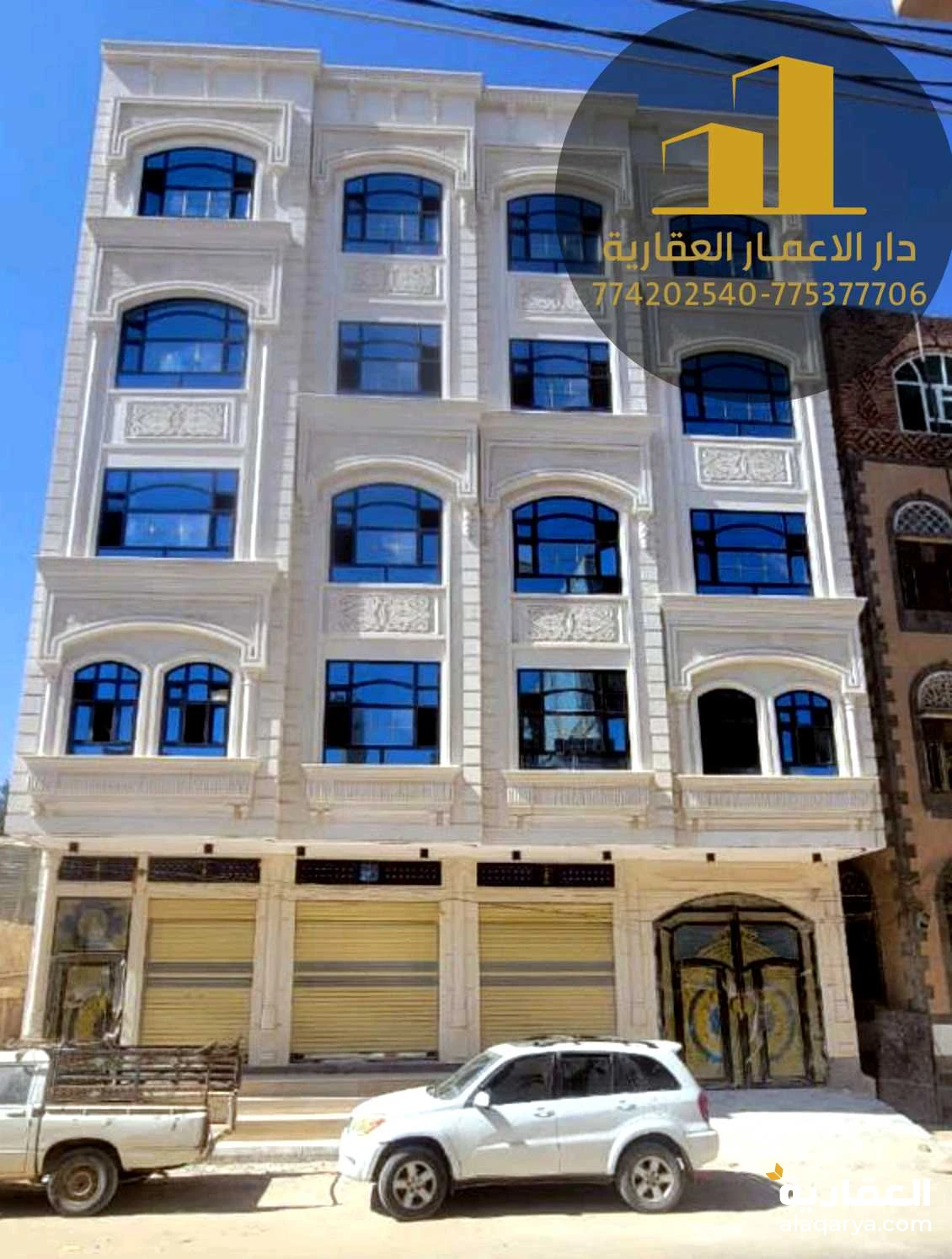 عمارة_سكنية_وأستثمارية #للبيع #جنوب_العاصمة_صنعاء في #شارع_تعز قريب #بيت_معياد