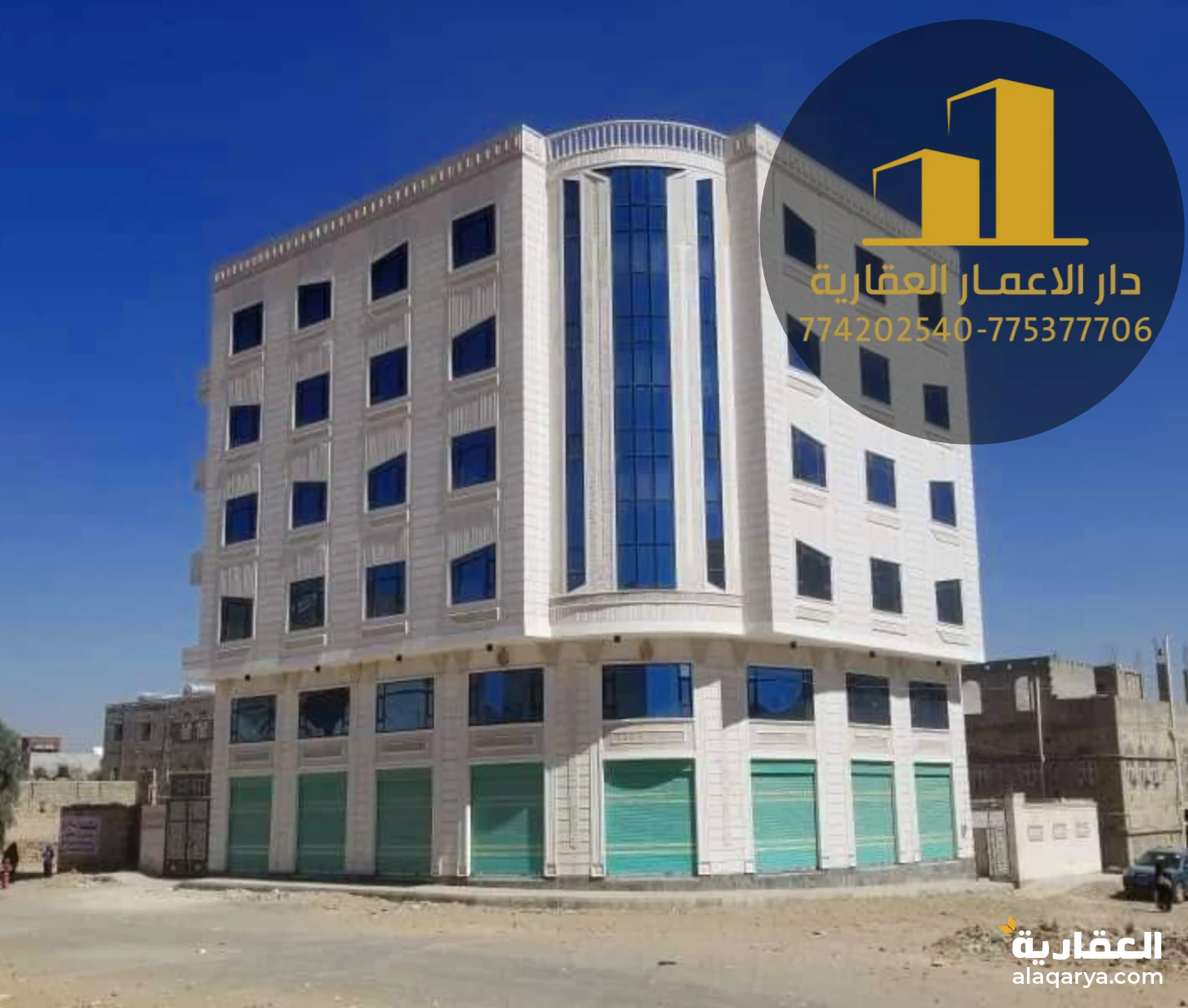 عمارة_سكنية_وأستثمارية #للبيع #شمال_العاصمة_صنعاء في #شملان قريب #جولة_المنعي