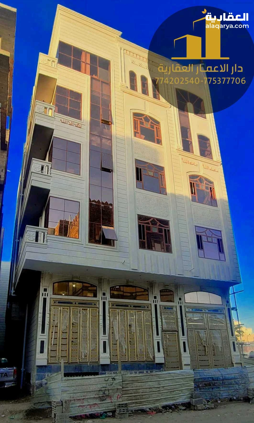 عمارة_سكنية_وأستثمارية #للبيع #شمال_العاصمة_صنعاء في #شارع_النصر