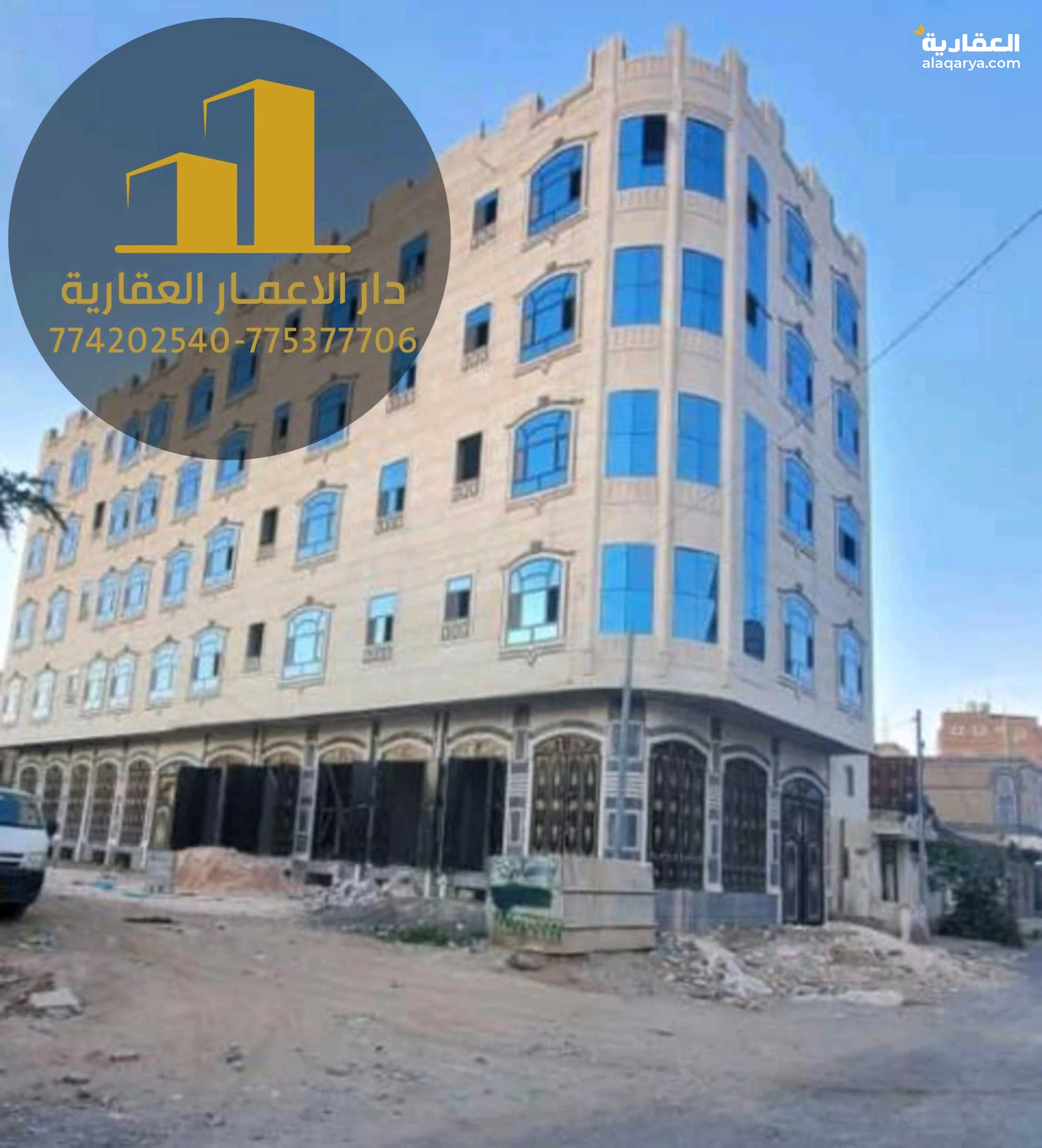 عمارة_سكنية_وأستثمارية #للبيع #شمال_العاصمة_صنعاء في #حي_الجراف_الغربي