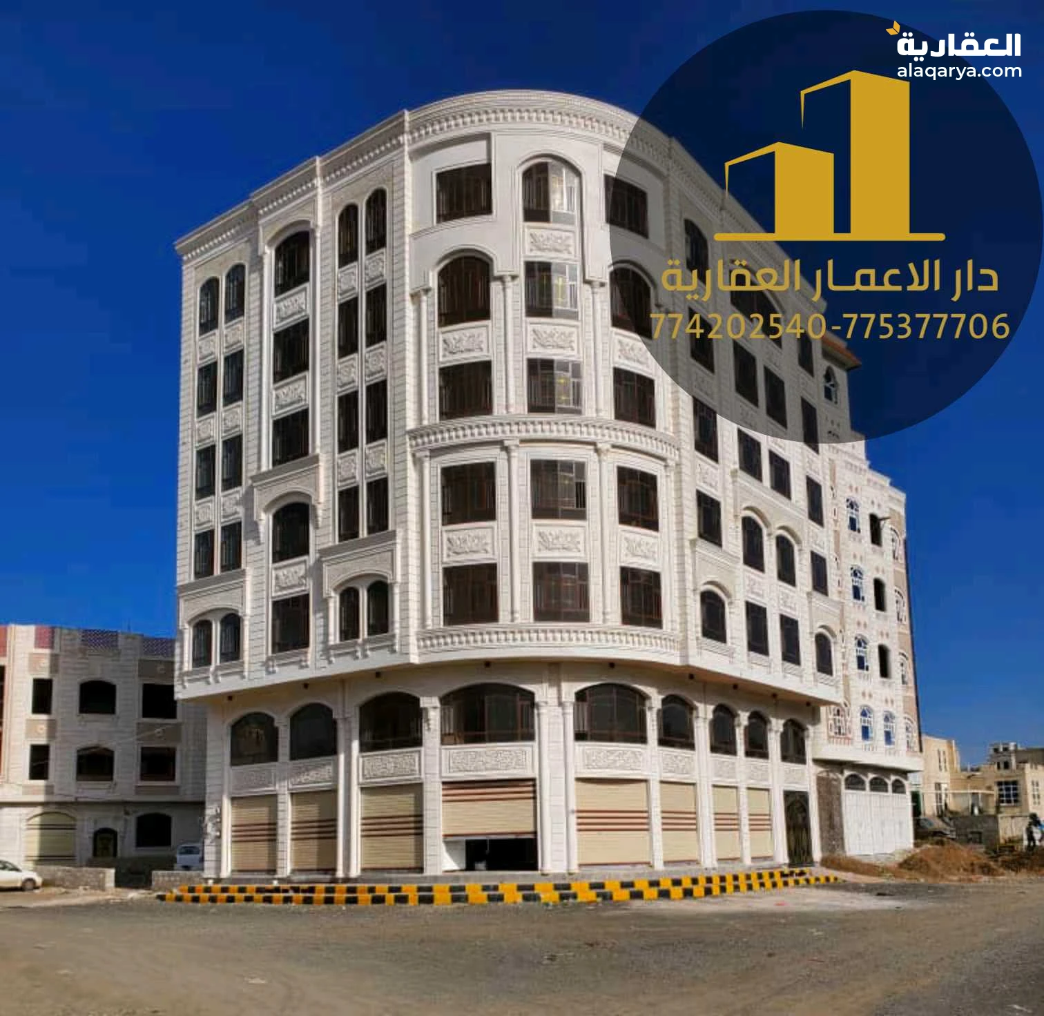 عمارة_تجارية_وأستثمارية #للبيع #شمال_العاصمة_صنعاء في #شملان