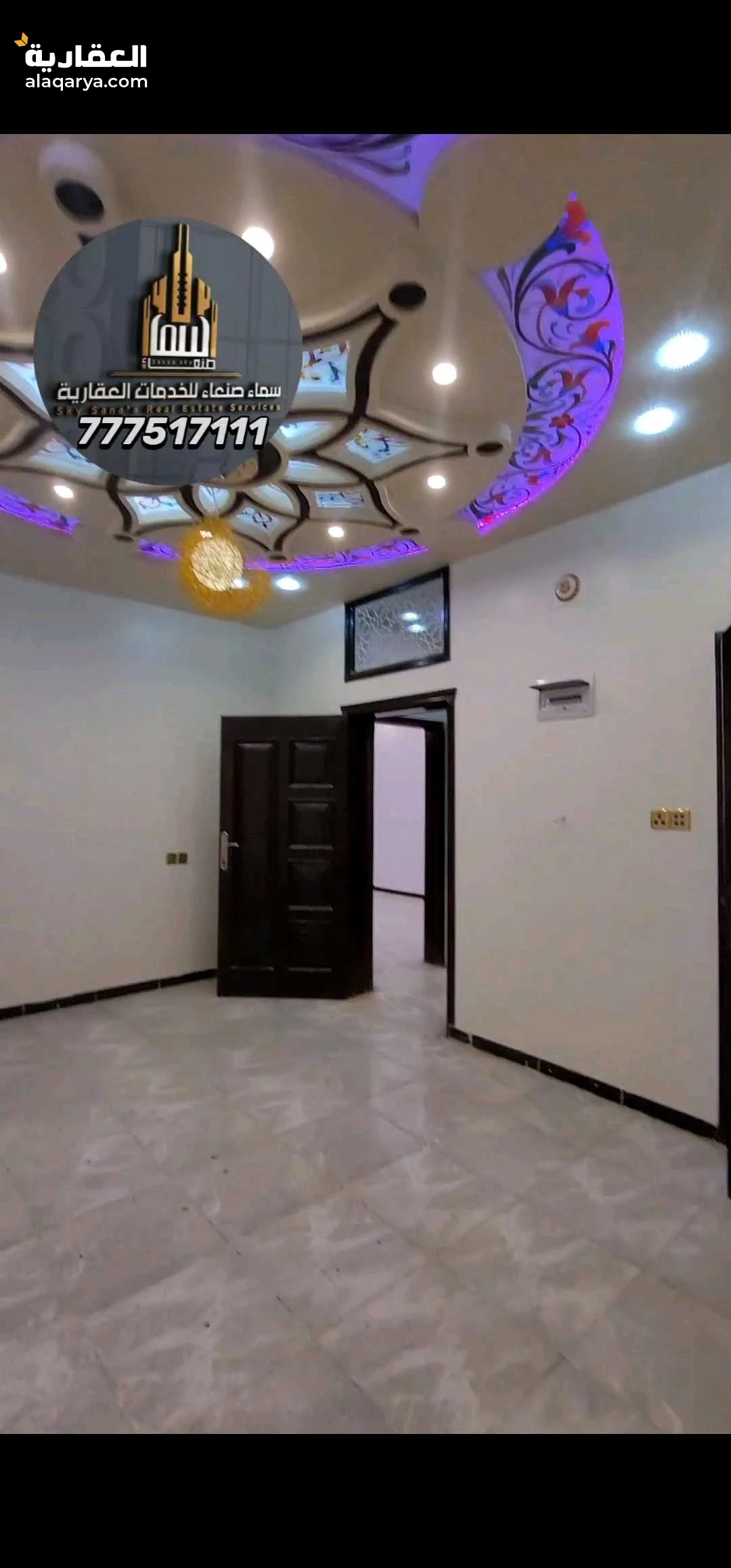 شقق صنعاء للايجار فاخره VIP