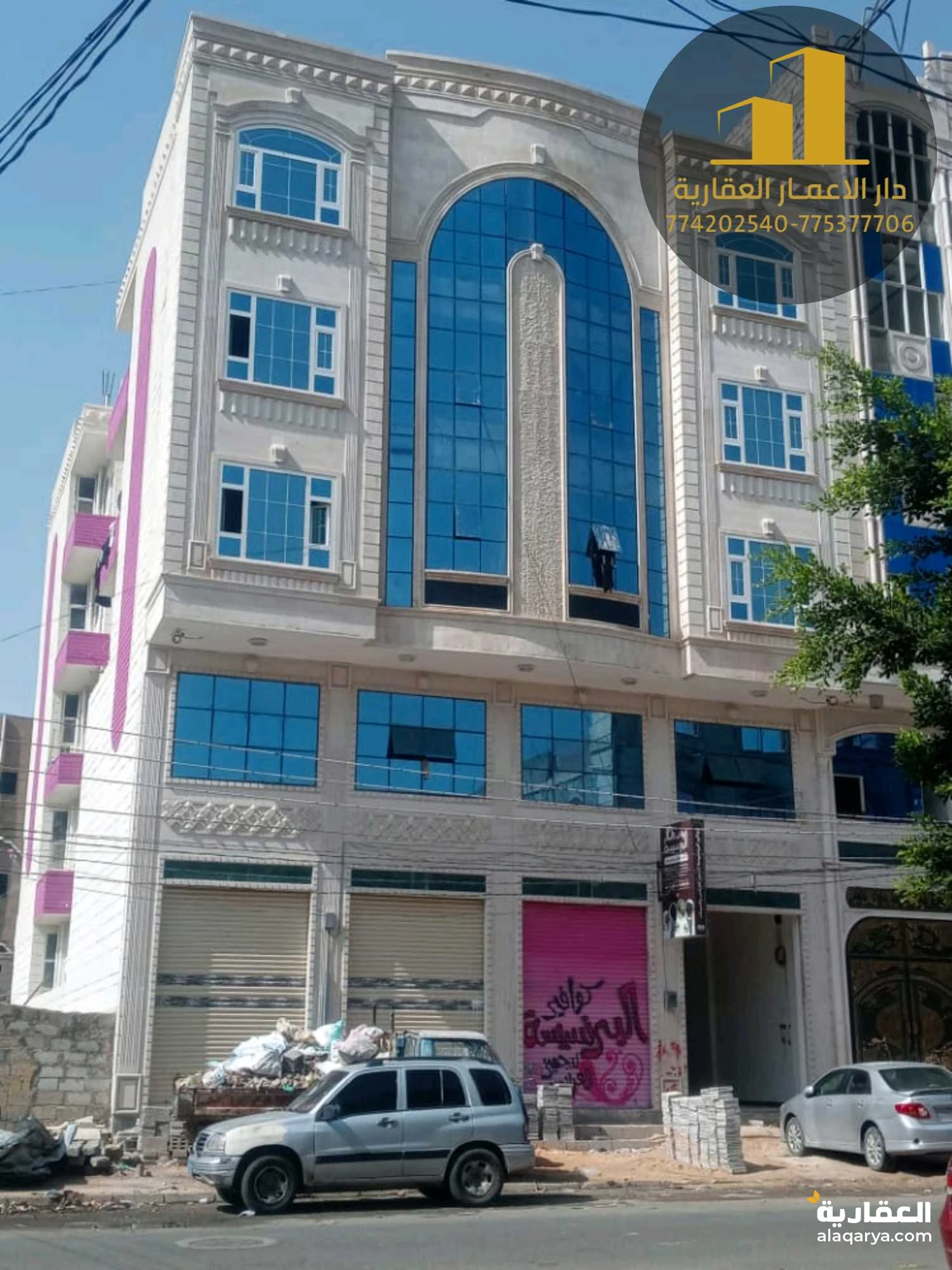 عمارة_تجارية_وأستثمارية #للبيع ب #العاصمة_صنعاء قريب #شارع_الدائري