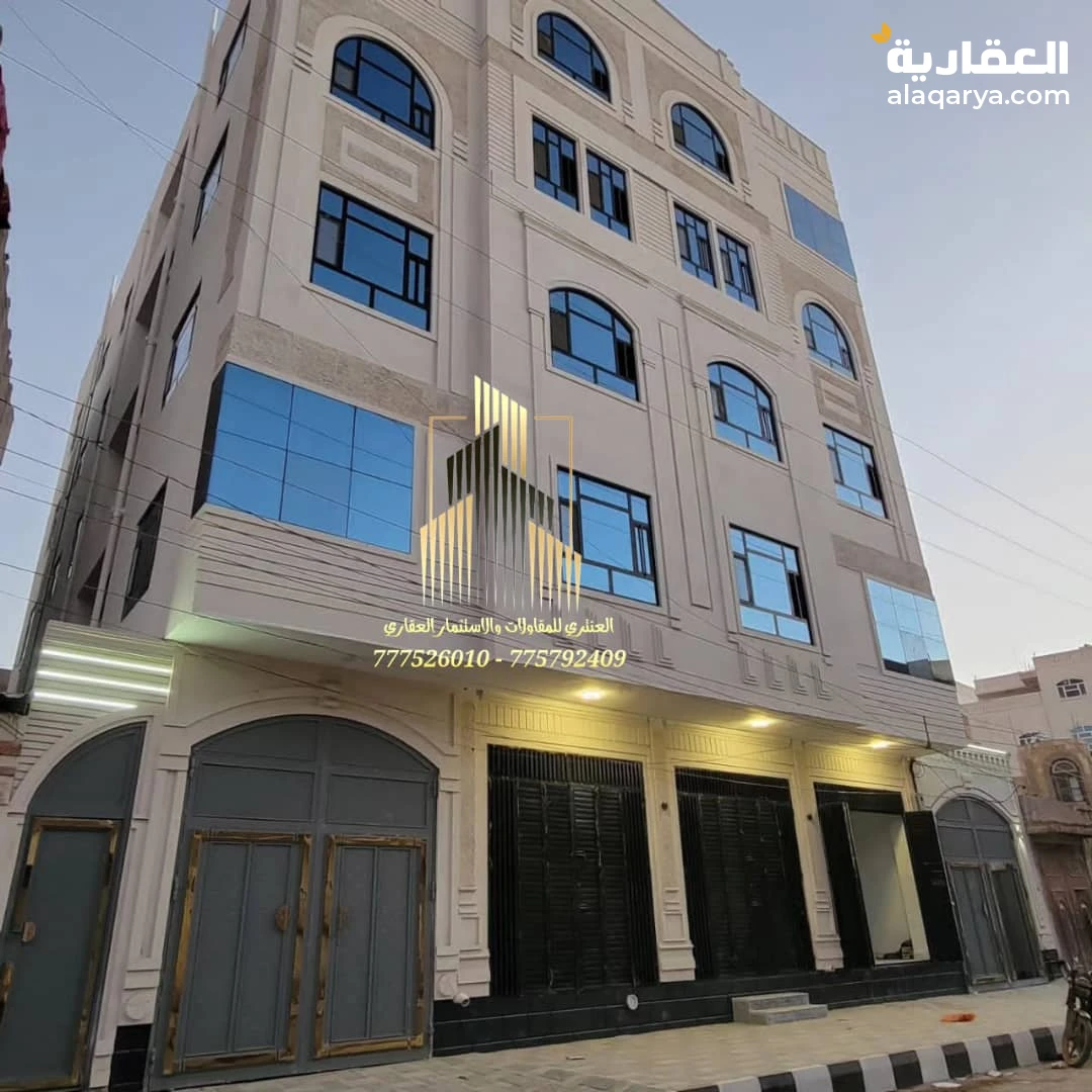 عمارة تجارية خمسة دور وبدروم سوبر لوكس
