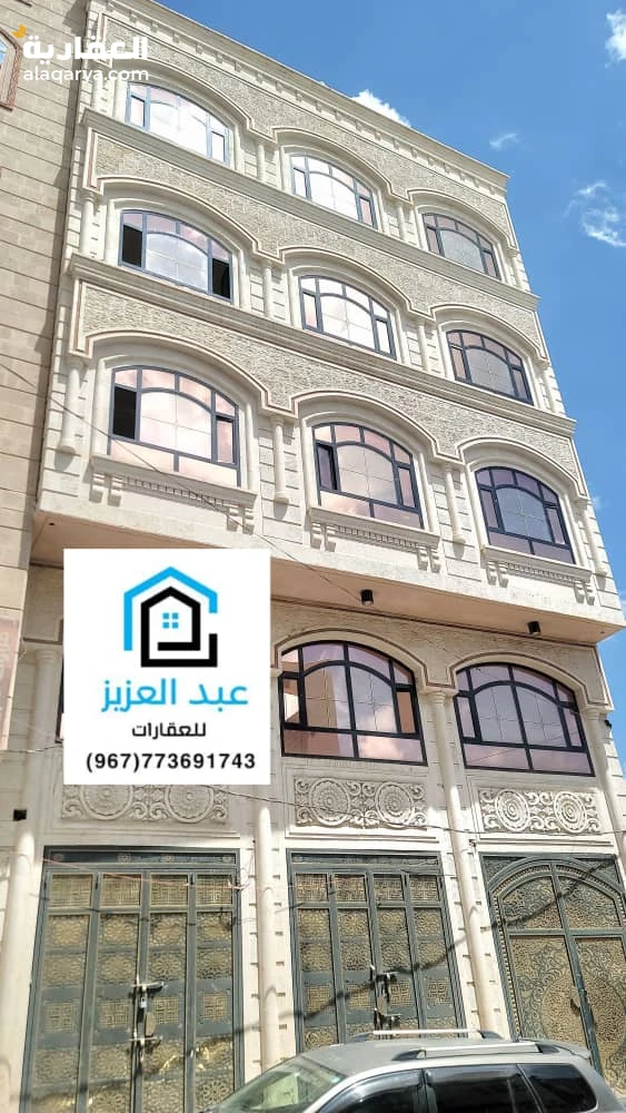 للبيع عمارة استثمارية وتجارية وسط سوق تجاري مركزي في صنعاء   شارع النصر