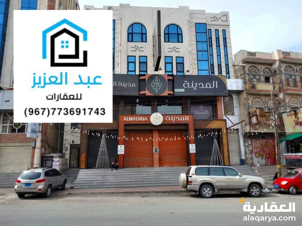 للبيع عمارة استثمارية وفي أفضل شارع تجاري بصنعاء في حده_شارع_14_أكتوبر ولأول مره