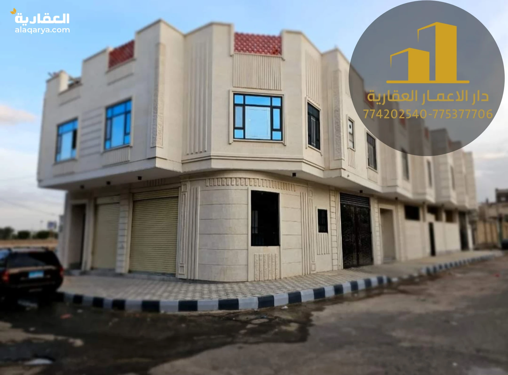 عمارة_سكنية_وأستثمارية #للبيع ب #العاصمة_صنعاء في #حده_المدينة