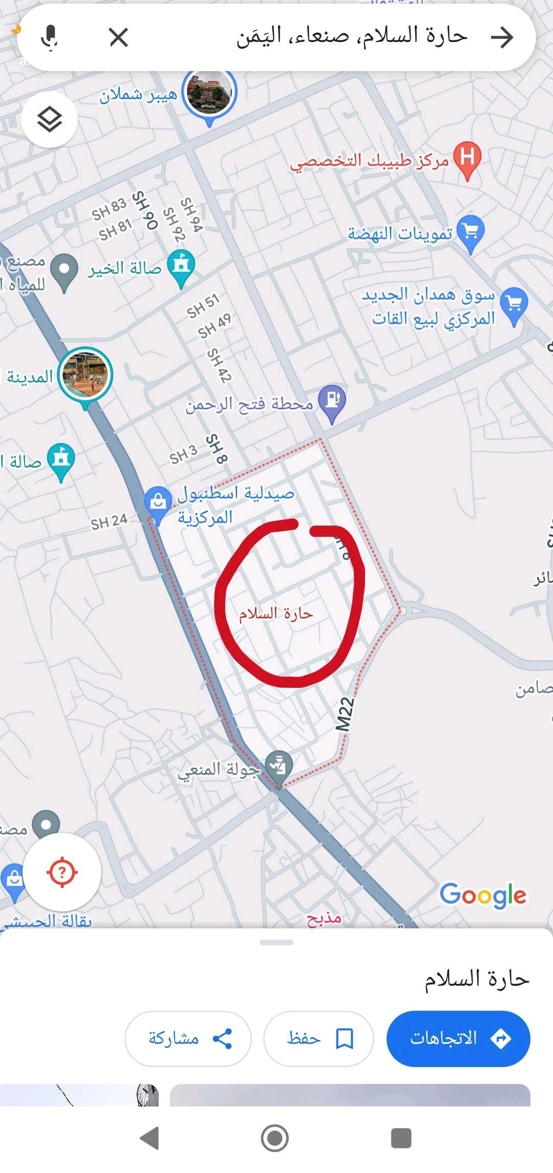 للبيع ارض راكنه في شملان حارة السلام