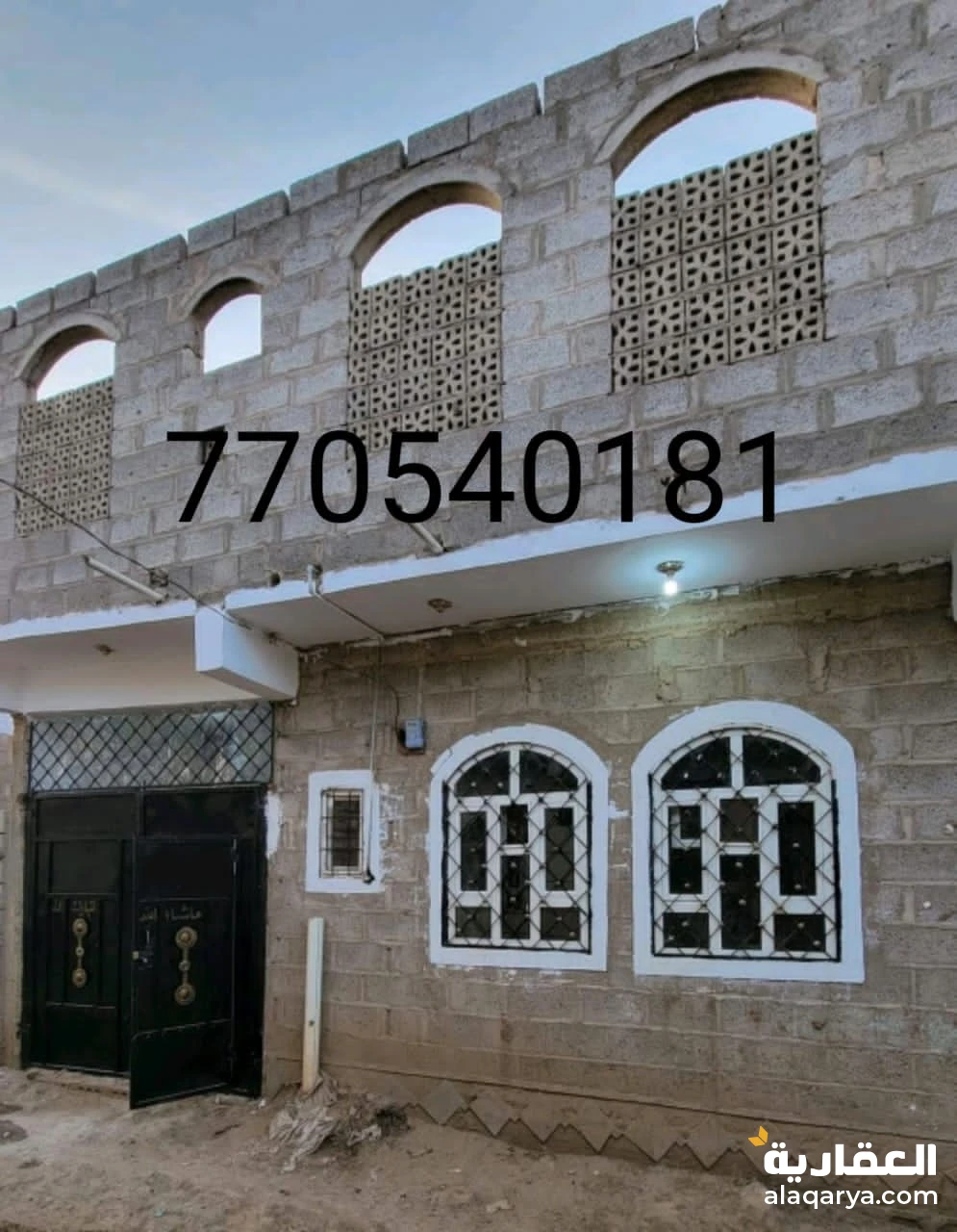 بيت مسلح بلاطه للبيع