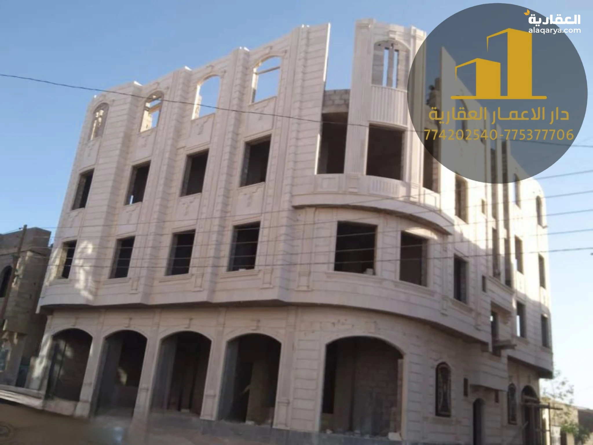 عمارة_سكنية_وأستثمارية #للبيع #شمال_العاصمة_صنعاء في #حي_الروضة