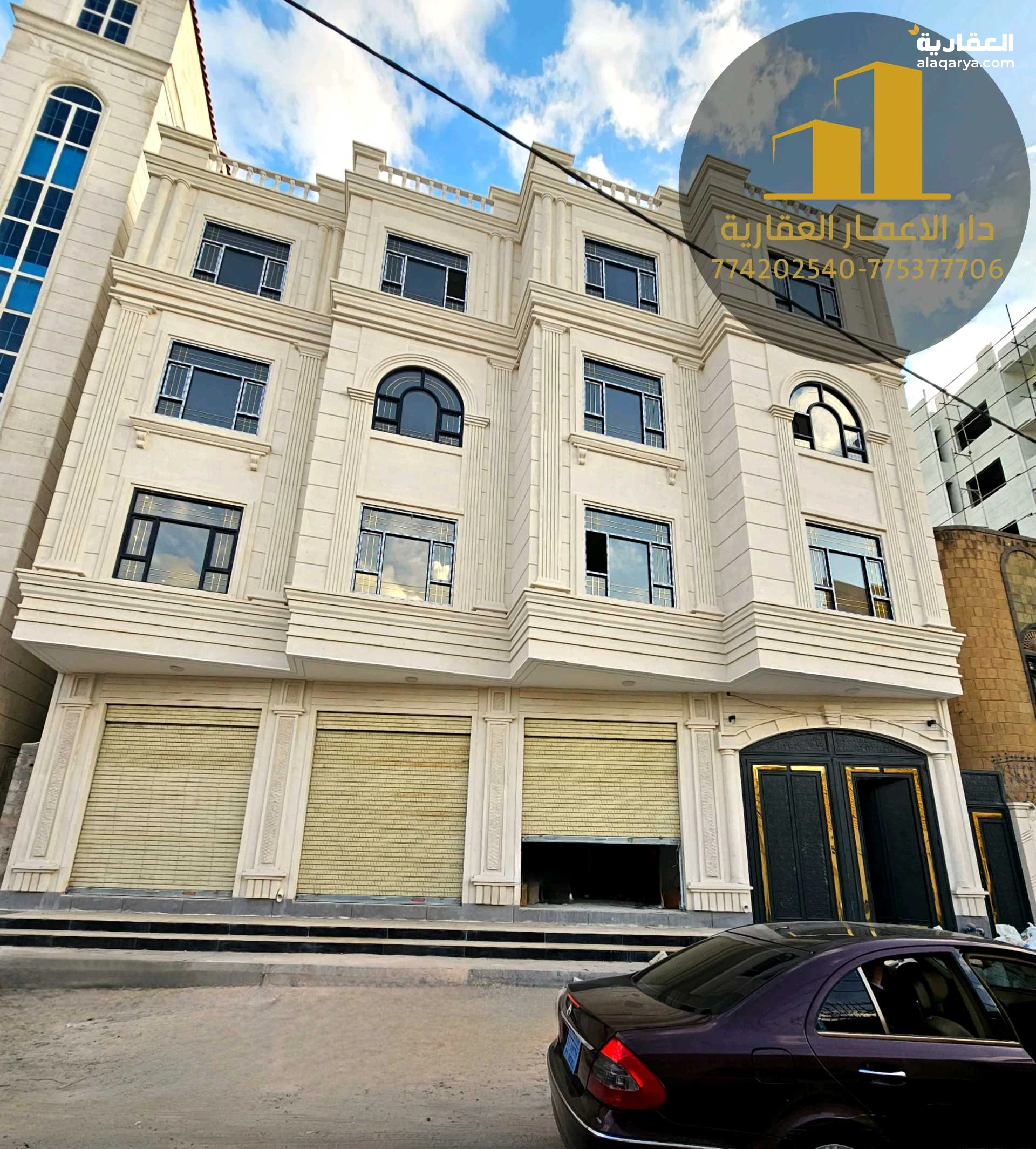 عمارة_سكنية_وأستثمارية #للبيع ب #العاصمة_صنعاء في #حده_المدينة