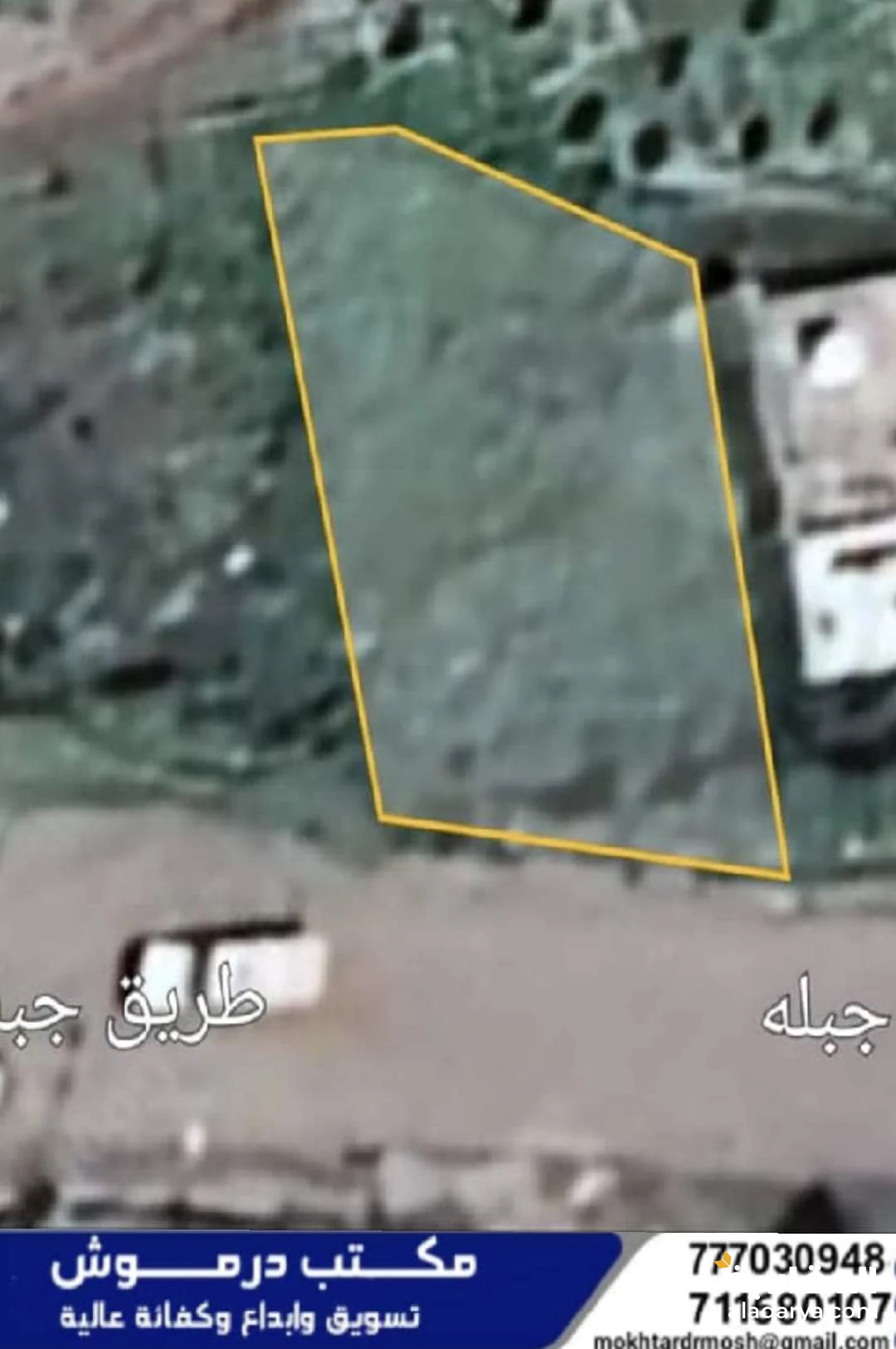 قطعة ارض استثمارية