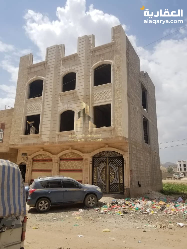 عمارة تجارية ثلاثة دور