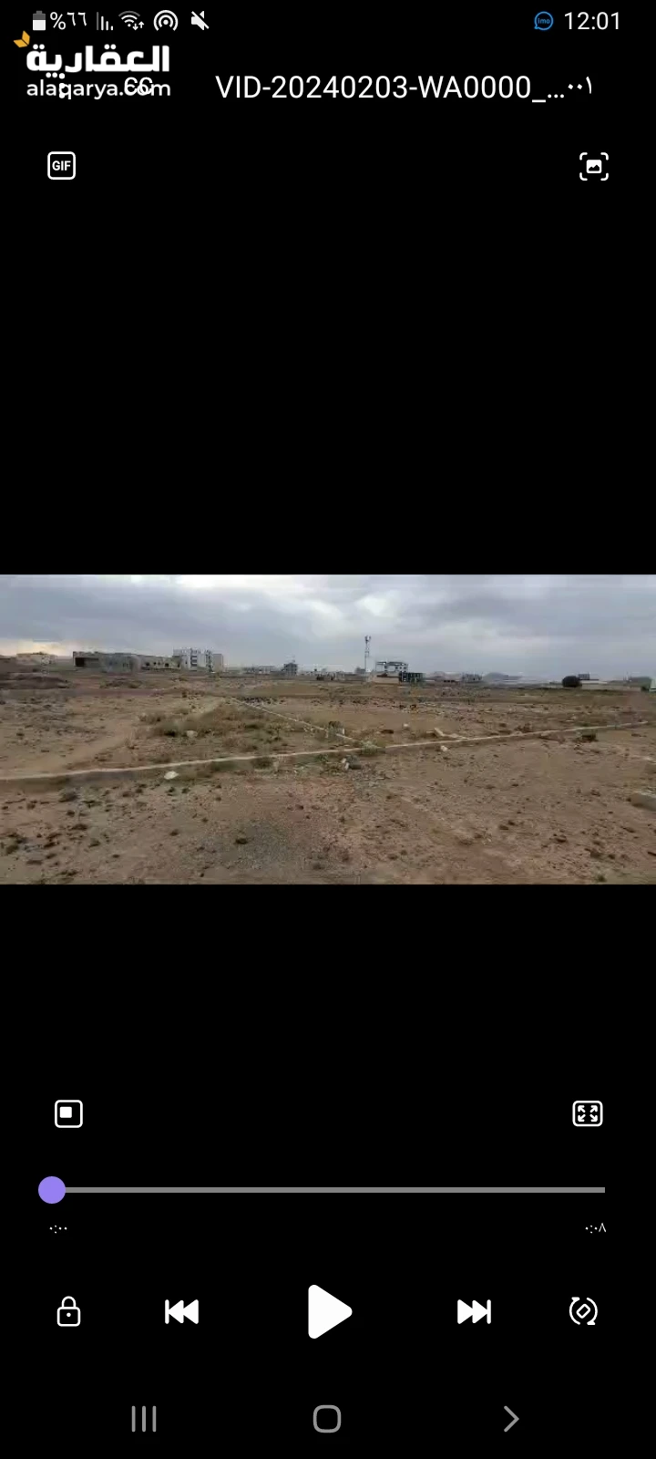 جدر في المعاهد