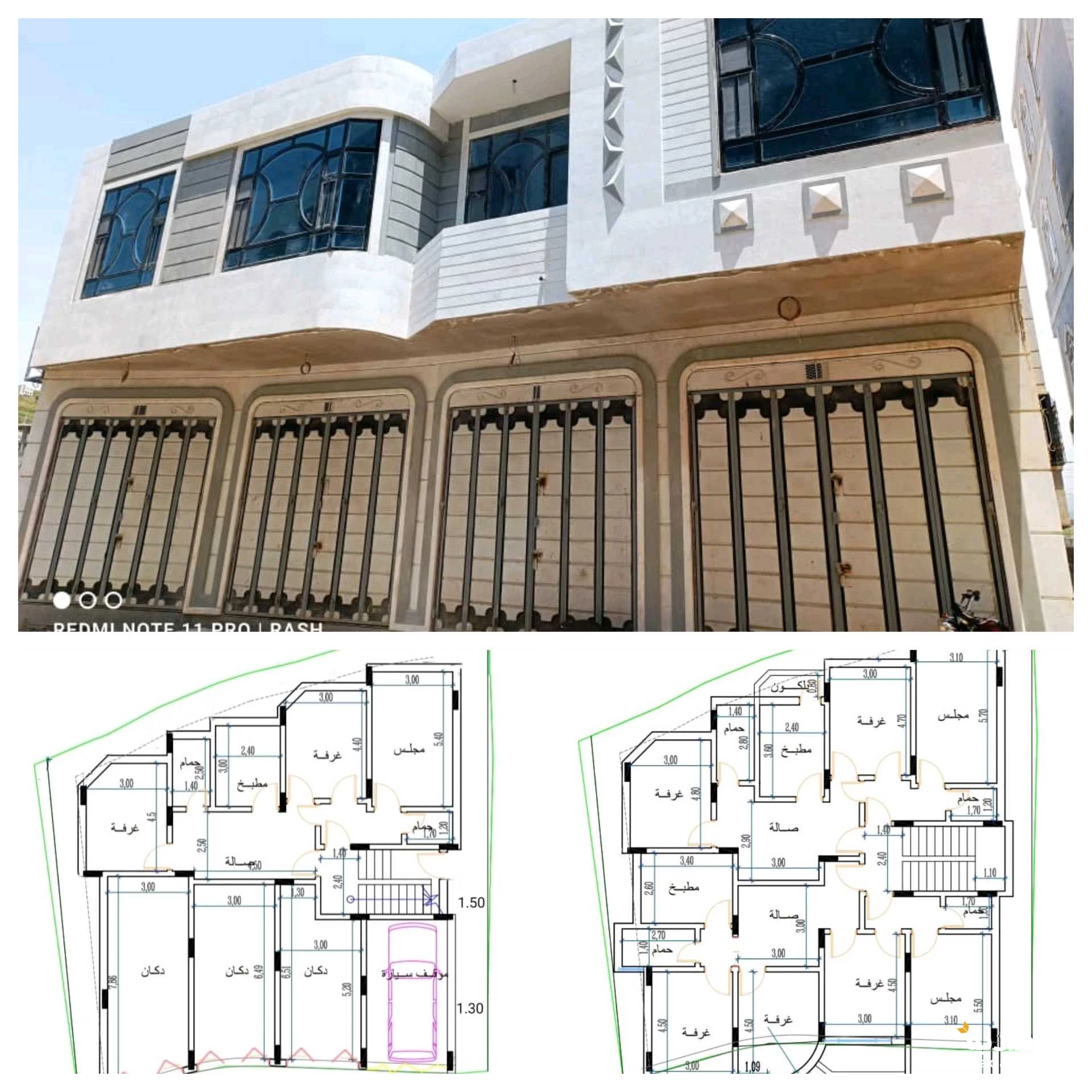 عرض عقاري عبر مكتب درموش