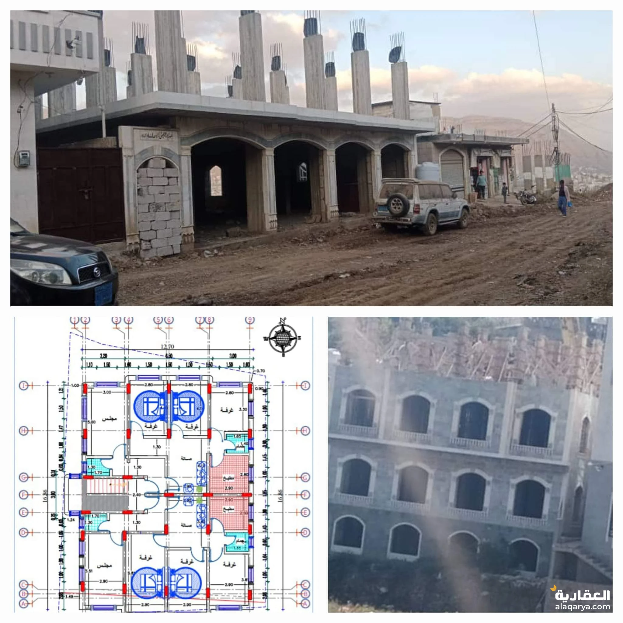 عقارات مكتب درموش