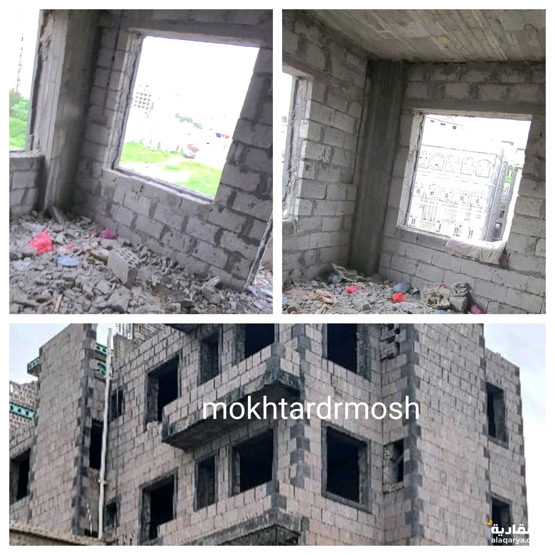 عقارات مكتب درموش