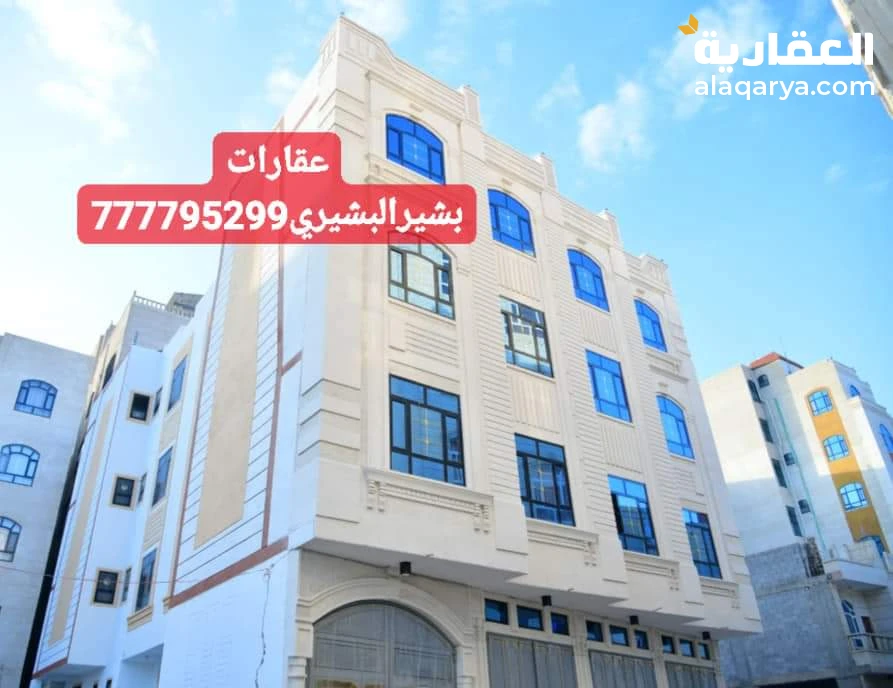 عماره سكنيه فاخره للبيع في صنعاء بيت بوس بدروم واربعه ادوار كل دور شقتين واسعه