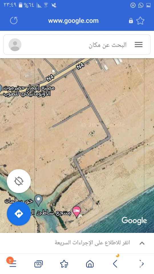 أرض للبيع - الريان قريبة من منتجع شاطئ الريان - المكلا