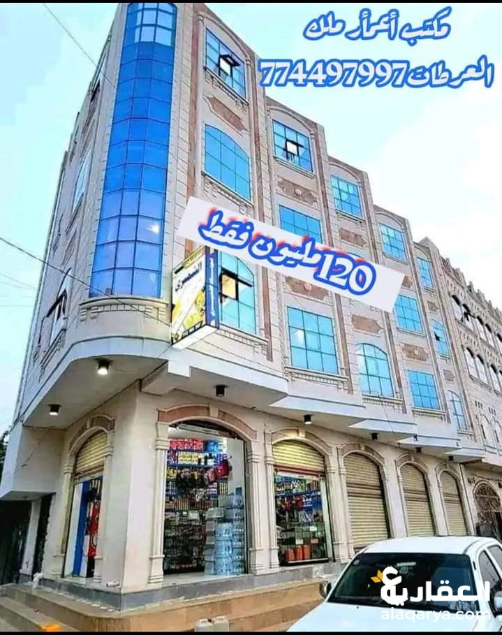 @ للبيع عمارةلبنتين ونص  حر في صنعاء