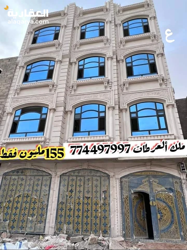 @ للبيع عمارة 3و نص لبن حر في صنعاء