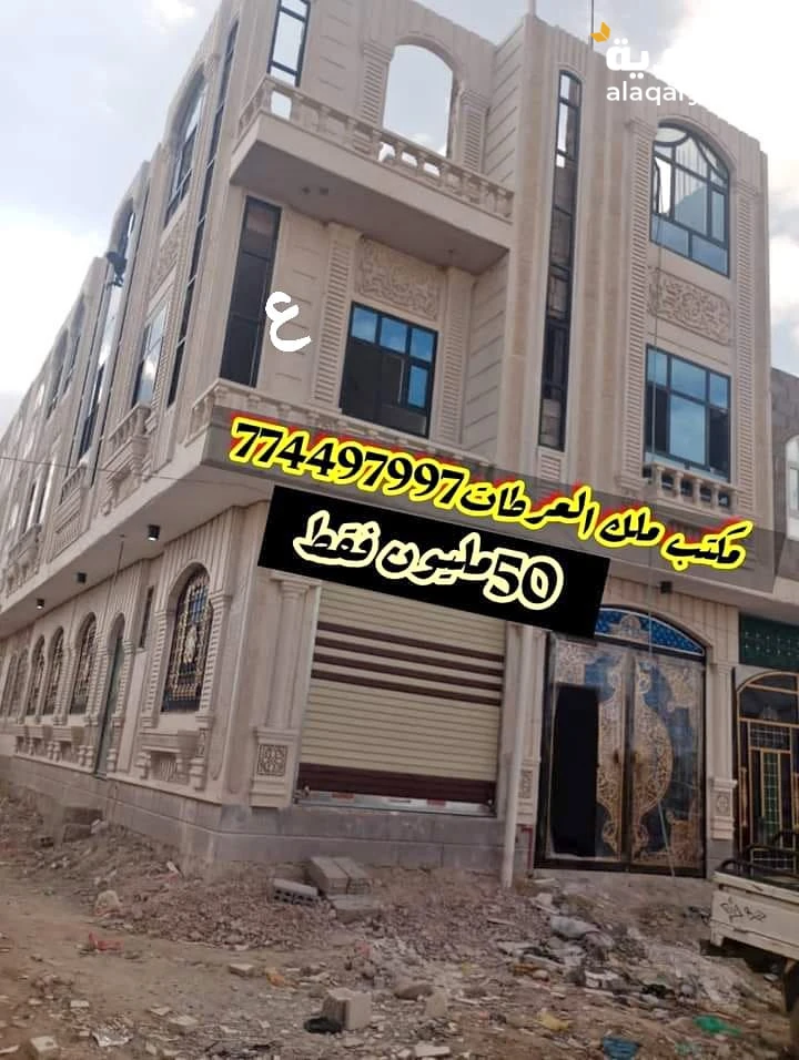 @ للبيع عمارة 4 لبن حر في صنعاء