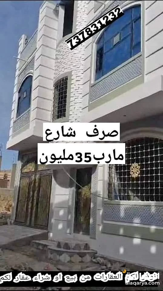 @ للبيع بيت 2 لبن حر في صنعاء