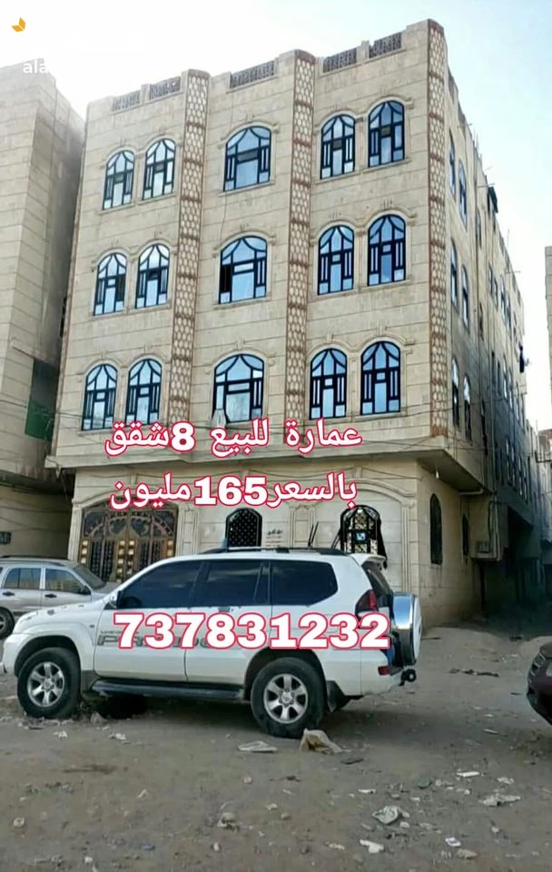 @ للبيع عمارة لبنتين ونص حر في صنعاء