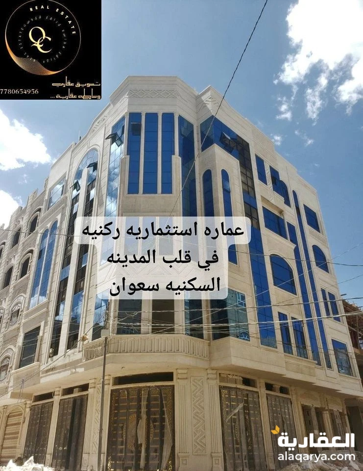 @ للبيع عمارة 4 لبن حر في صنعاء