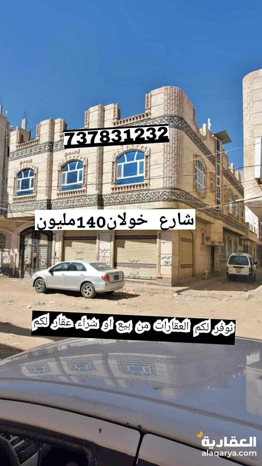 @ للبيع بيت 5 لبن حر في صنعاء