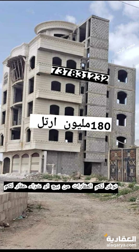 @ للبيع عمارة 6 لبن حر في صنعاء