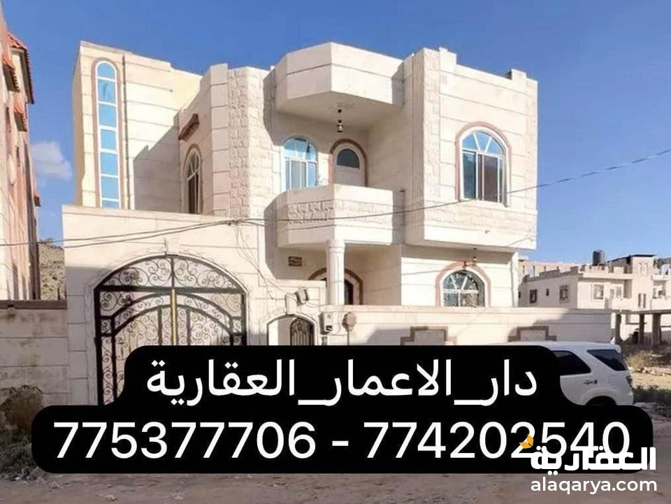 @ للبيع فلة 6 لبن حر في صنعاء