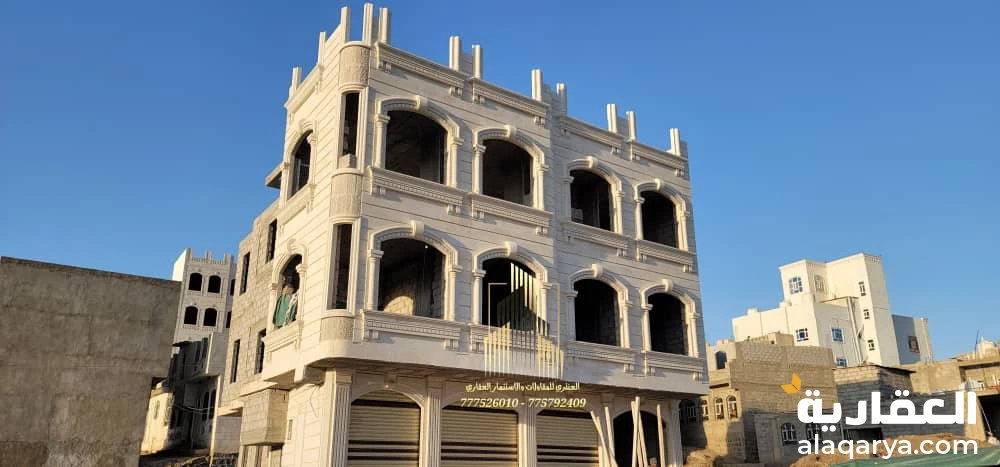 عمارة تجارية ثلاثة دور عظم