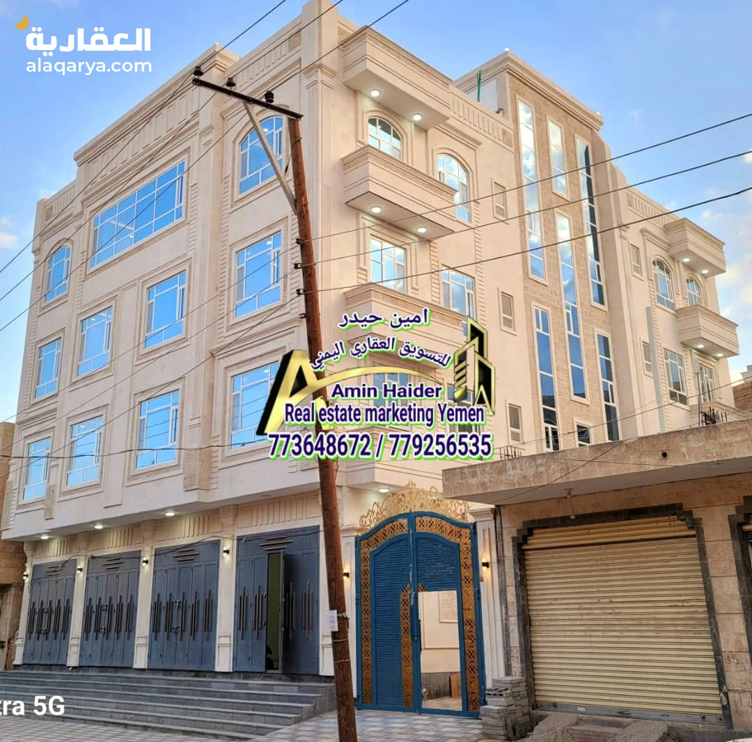 عماره تجاريه للبيع