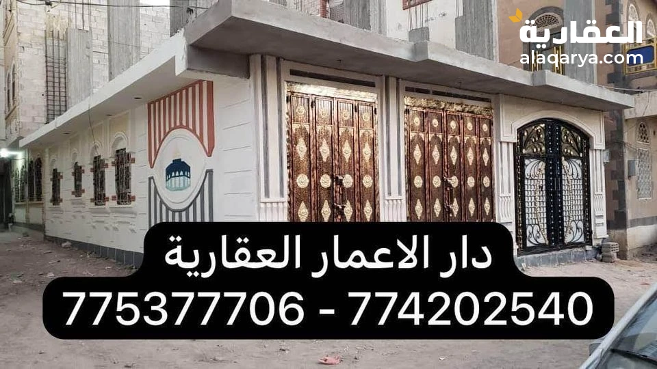 @ للبيع بيت 4 لبن حر في صنعاء