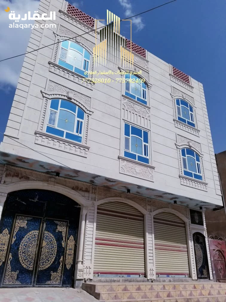 عمارة تجارية ثلاثة دور سوبر لوكس