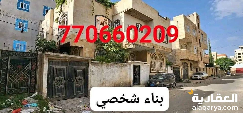 @ للبيع بيت 6 لبن حر في صنعاء