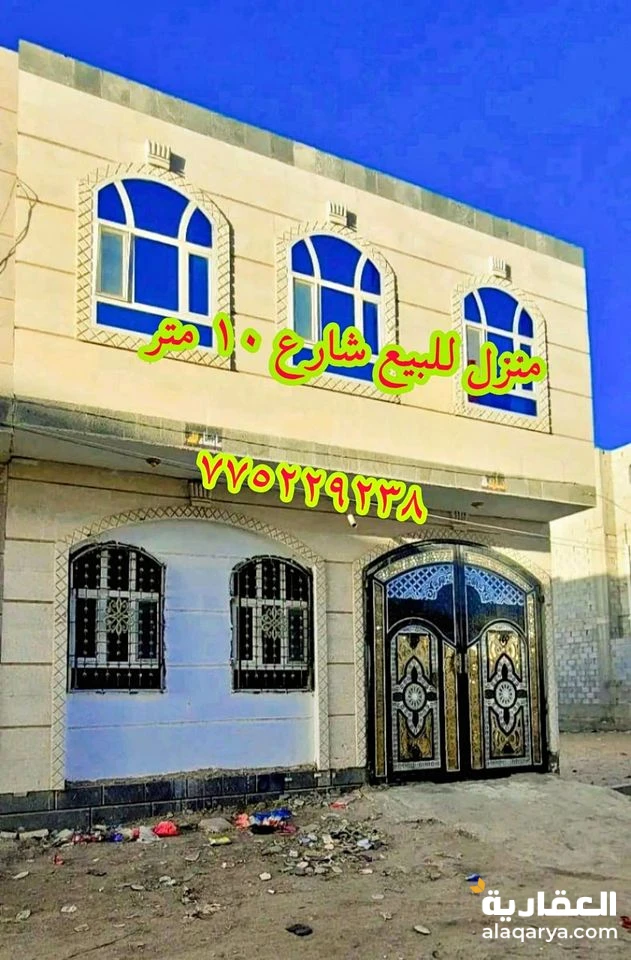 @ للبيع بيت 2 لبن حر في صنعاء