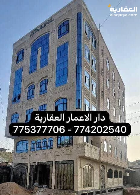 @ للبيع عمارة 5 لبن حر في صنعاء